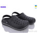 Кроксы Roks